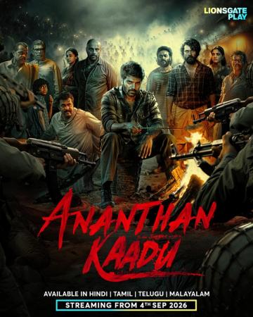 Ananthan Kaadu poster with Arya and armed men in a dark, misty forest