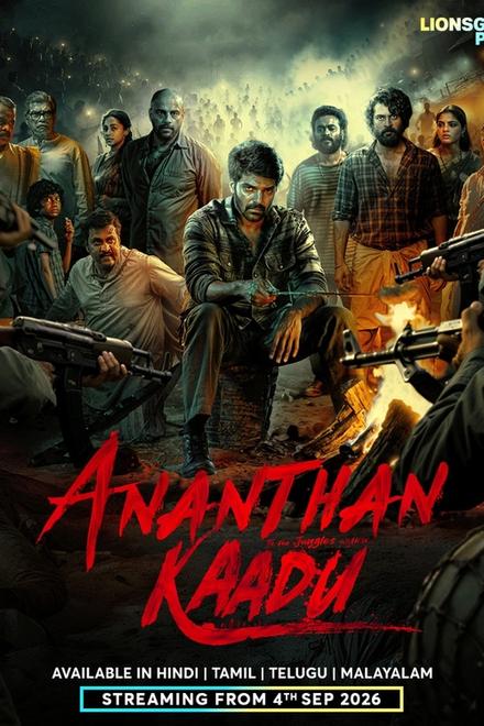 Ananthan Kaadu poster with Arya and armed men in a dark, misty forest