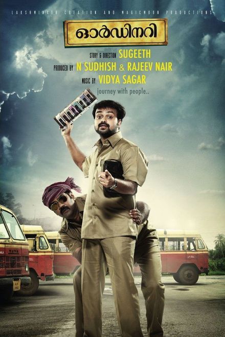 Ordinary (2012) official poster with Kunchacko Boban and Biju Menon
