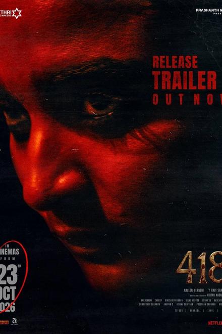 418 horror film poster from Mythri Movie Makers