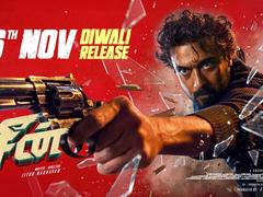 Suriya aiming a revolver through shattering glass in the Scene Diwali release poster