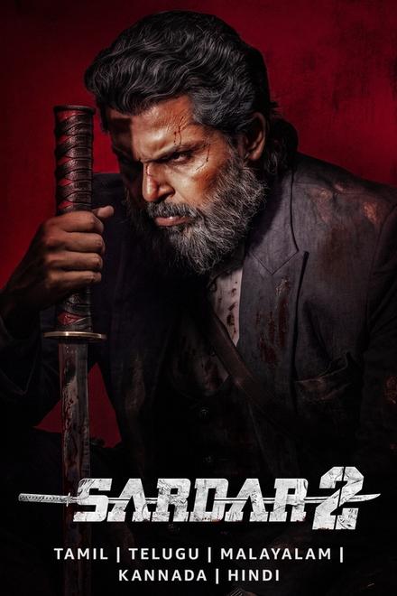 Sardar 2 poster with a grey-bearded Karthi gripping a sword in red light