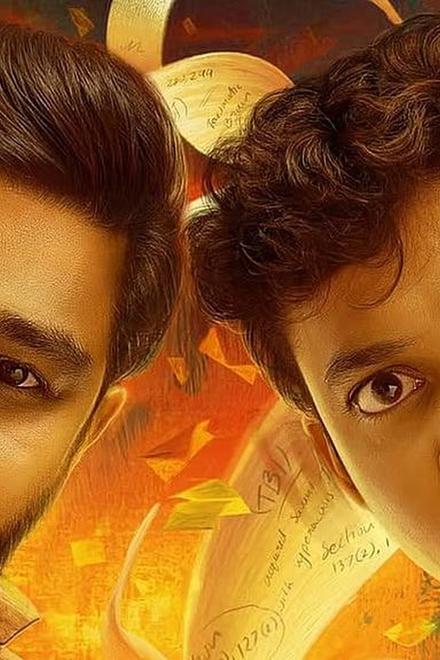 It's a Medical Miracle poster with Sangeeth Prathap and Sharaf U Dheen amid flying papers