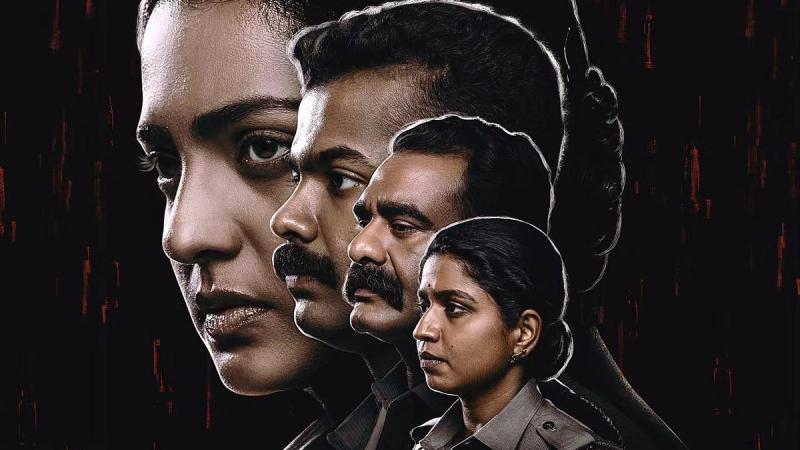 Parvathy Thiruvothu and three police officers in profile in the Tamil release poster of Pradhama Drishtya Kuttakkar.