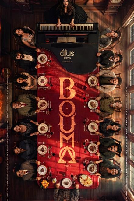 Bouma first-look poster, an overhead view of 16 family members seated around a long red dining table with a grand piano at its head
