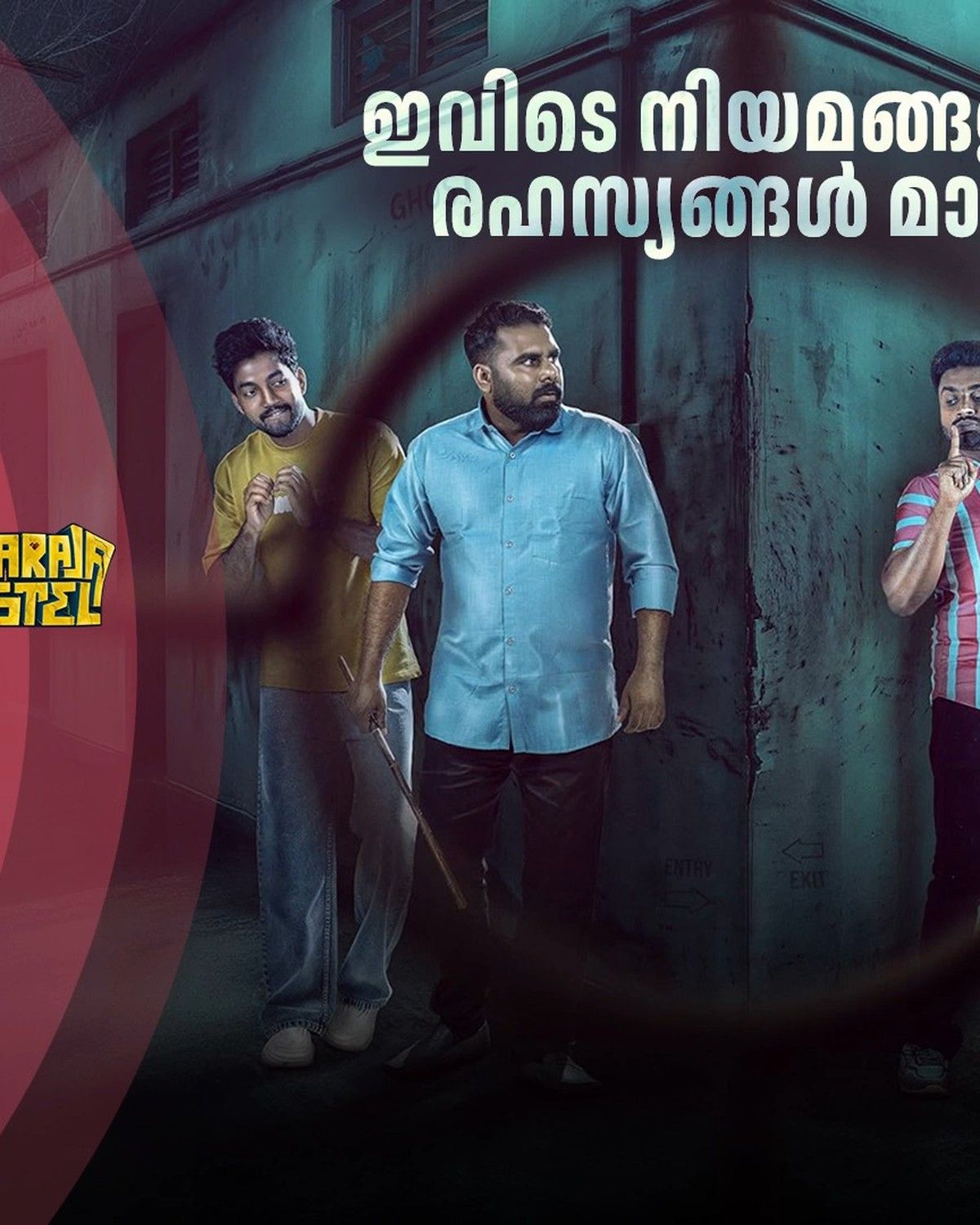 Maharaja Hostel poster with the cast in a dim hostel corridor under red light