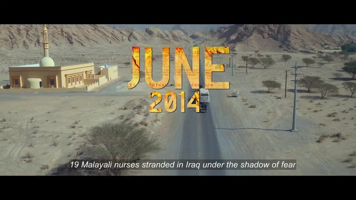 Still from the Take Off trailer