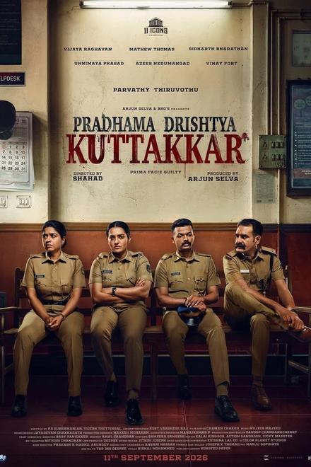 Pradhama Drishtiya Kuttakkar poster with Parvathy Thiruvothu and police officers on a station bench