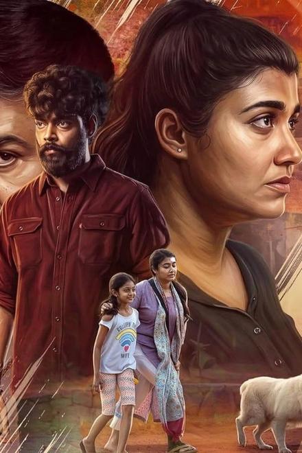 Thudakkam poster with Vismaya Mohanlal, a young man, children and a dog