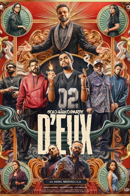 Bachelor Party D'eux poster with Tovino Thomas and the gang in an ornate frame