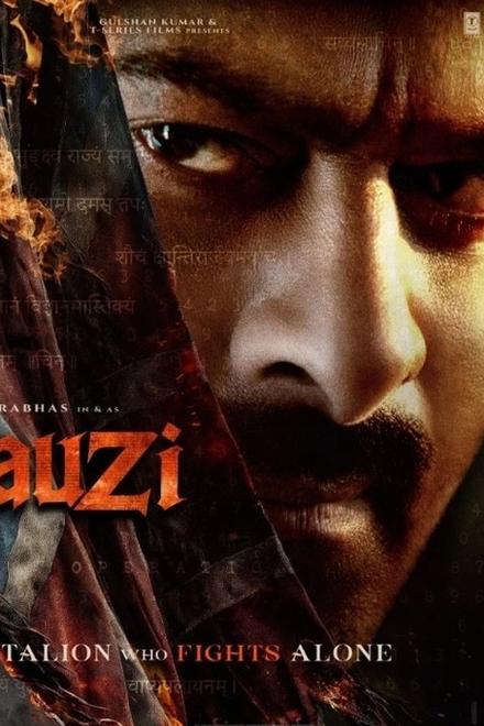 Fauzi first-look poster with Prabhas