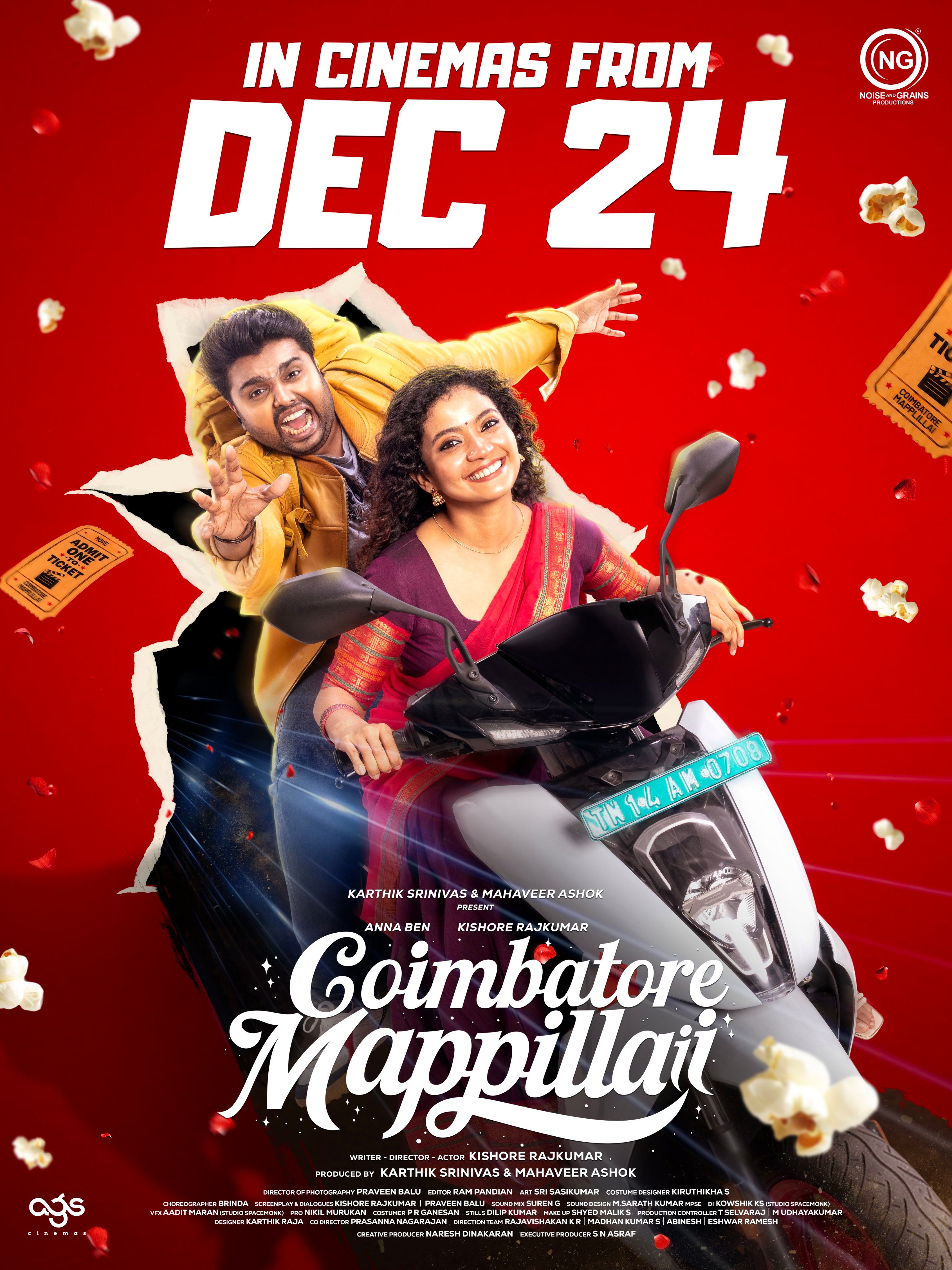 Coimbatore Mappillaii poster with Kishore Rajkumar and Anna Ben