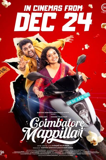 Coimbatore Mappillaii poster with Kishore Rajkumar and Anna Ben