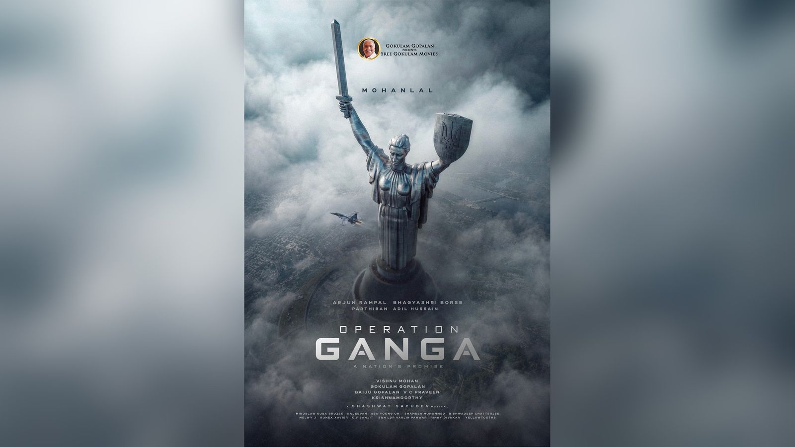 Operation Ganga first-look poster showing a giant sword-and-shield statue above the clouds with a fighter jet