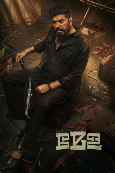 Mela first-look poster with a seated figure under dramatic light