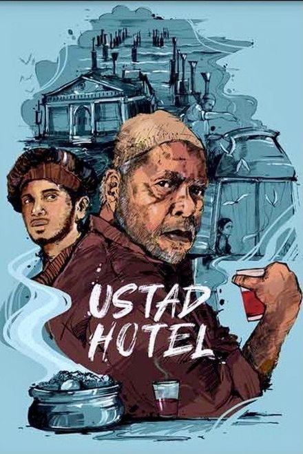 Ustad Hotel (2012) Malayalam film official poster