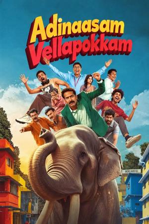 Adinaasam Vellapokkam poster with Shine Tom Chacko, the cast and an elephant