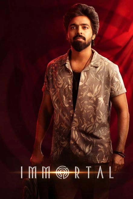 Immortal Tamil film poster with GV Prakash Kumar and Kayadu Lohar