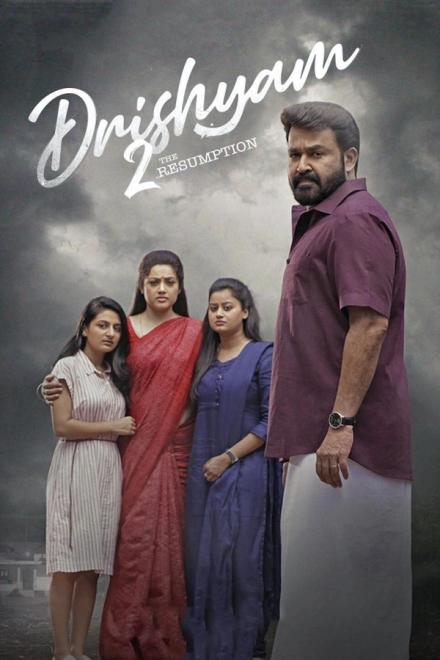 Drishyam 2 poster with Mohanlal standing beside Meena and their two daughters