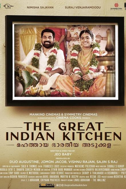The Great Indian Kitchen poster with a framed wedding photo of the couple hung on a kitchen wall