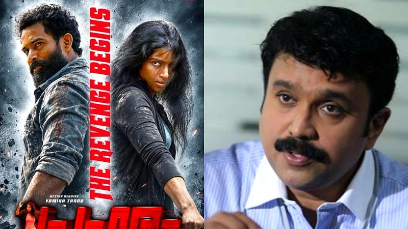 The Praharam first look poster with Vamika Tara, and actor Sudheesh