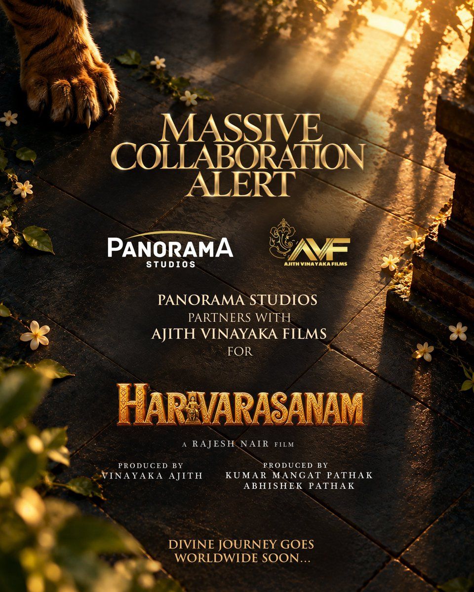 Harivarasanam title key art