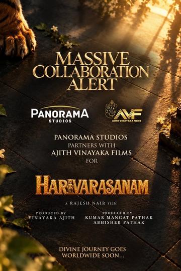 Harivarasanam title key art