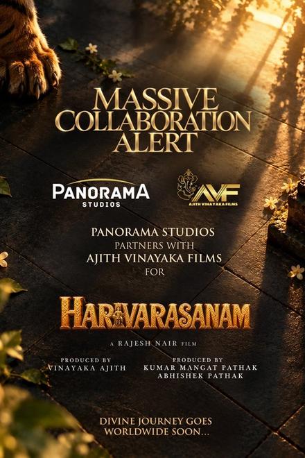 Harivarasanam title key art