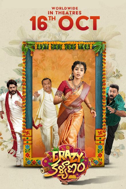 Crazy Kalyanam poster with Anupama Parameswaran in an orange saree and Naresh in a white dhoti framed by a floral wedding arch, with a 16th Oct theatrical release line
