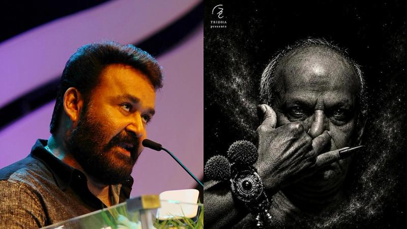 Mohanlal speaks at a microphone beside the Edavela poster of Sadanam P V Balakrishnan covering his nose.