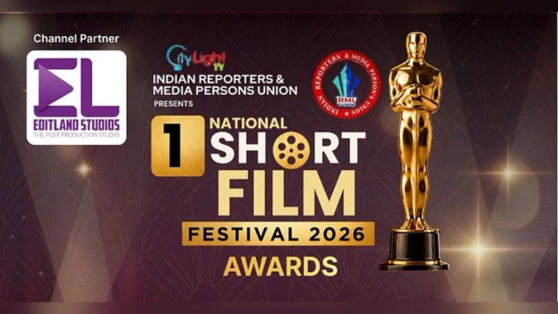 Official poster of the first Citylight TV and IRMU National Short Film Festival 2026 Awards, with a golden trophy