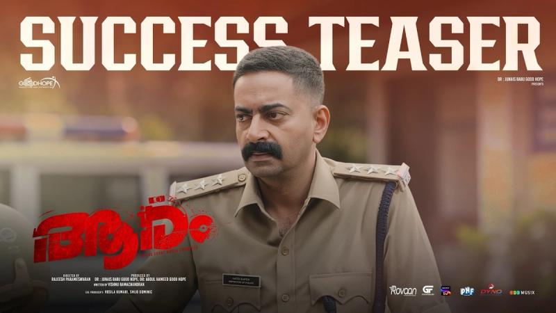Saiju Kurup in police uniform on the Aaram success teaser title card