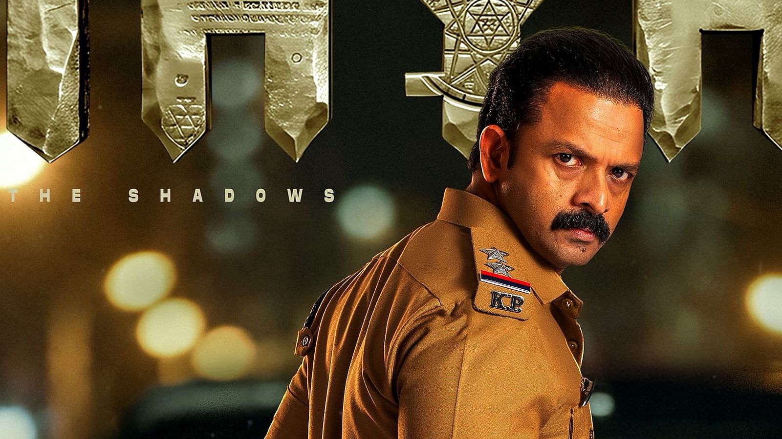 Jayasurya in police khaki looks over his shoulder in the Mayan: Chapter 1 first look