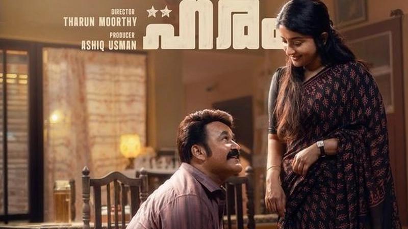 Mohanlal kneels beside Meera Jasmine in a home setting on the official Athimanoharam poster