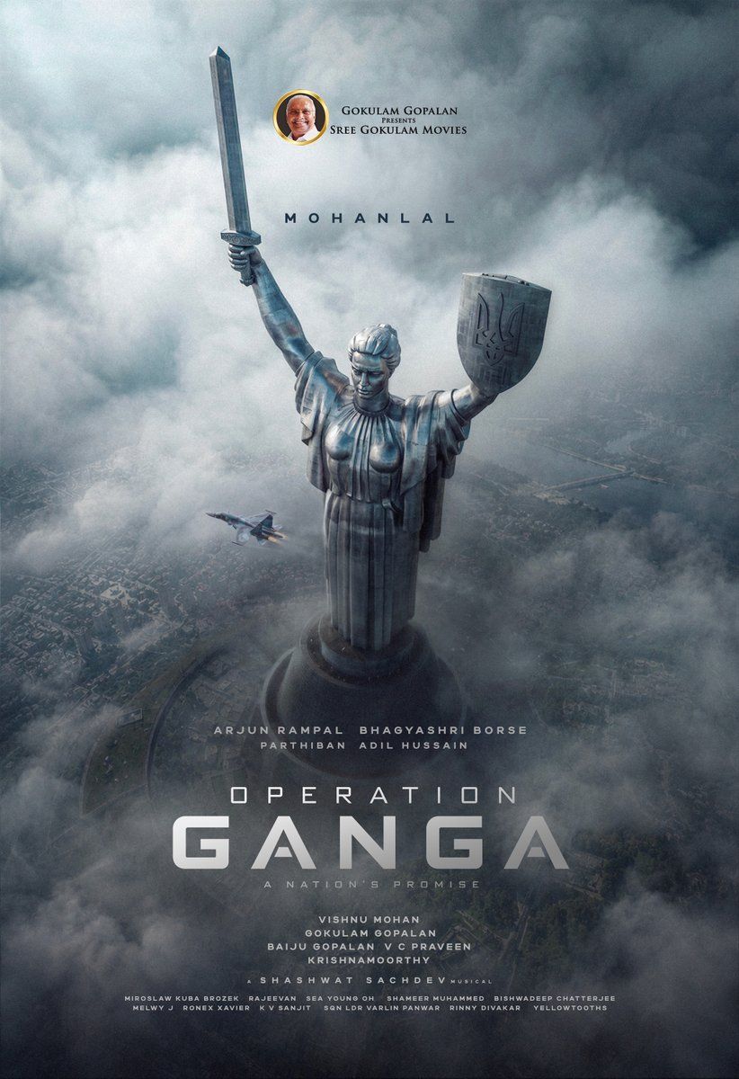 Operation Ganga title poster with the tagline A Nation's Promise