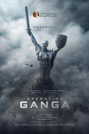 Operation Ganga title poster with the tagline A Nation's Promise