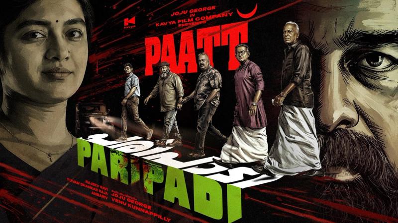 PAATT Paripadi poster with five men walking across the title, a woman on the left and Joju George's face on the right