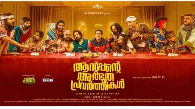 Antappante Athbudha Pravarthikal still with the cast around a long feast table