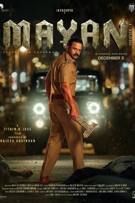 Mayan first-look poster showing Jayasurya in police uniform gripping an ornate metal weapon on a dark street