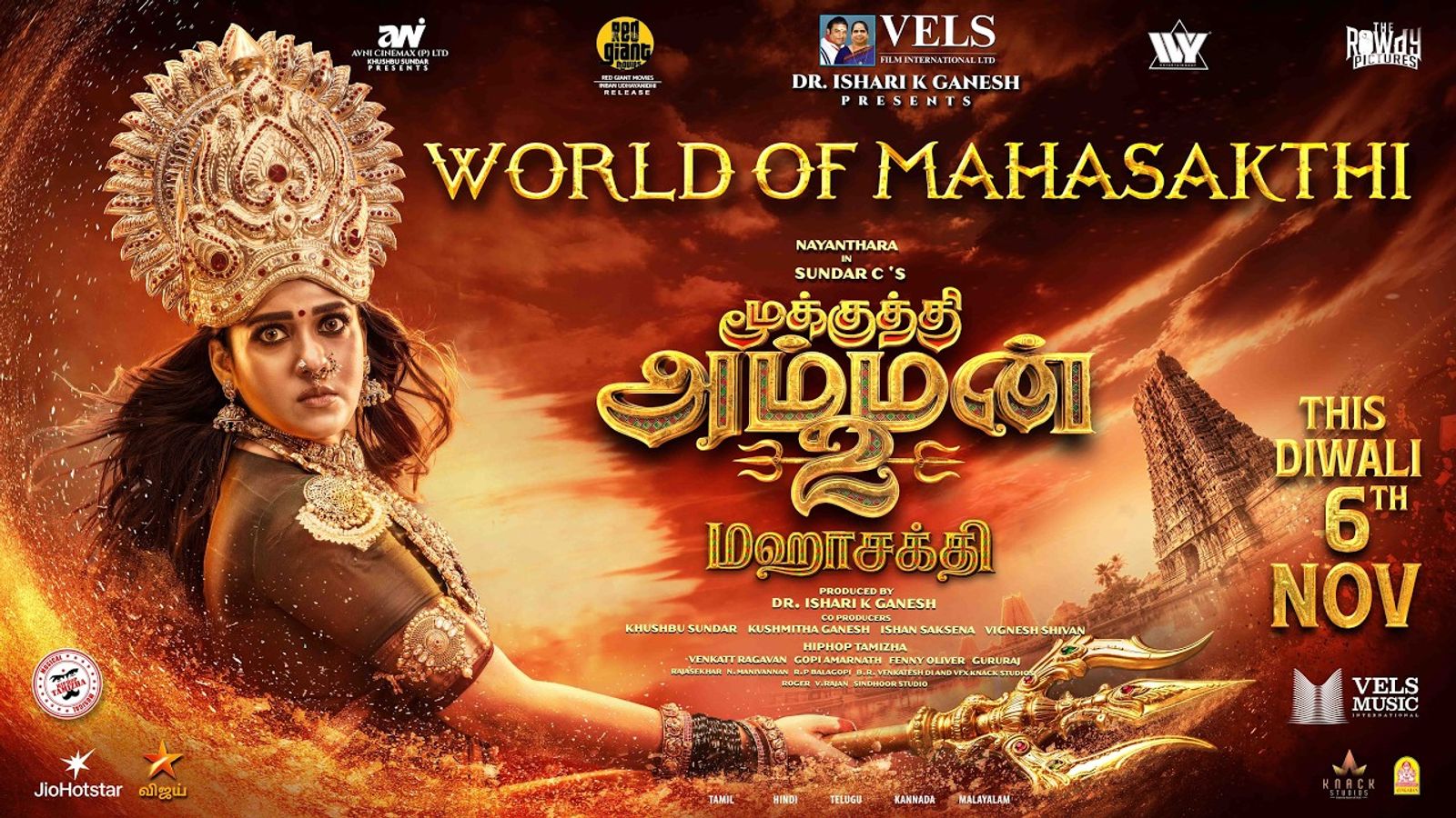 Nayanthara as the goddess in the World of Mahasakthi promo for Mookuthi Amman 2