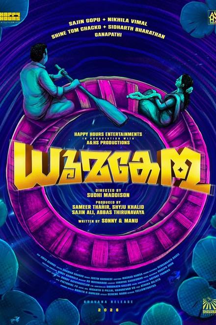 Dhoomakethu poster with a neon pink spiral title and two figures above