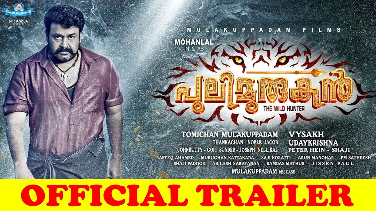 Mohanlal in the official Pulimurugan trailer artwork with the Malayalam title