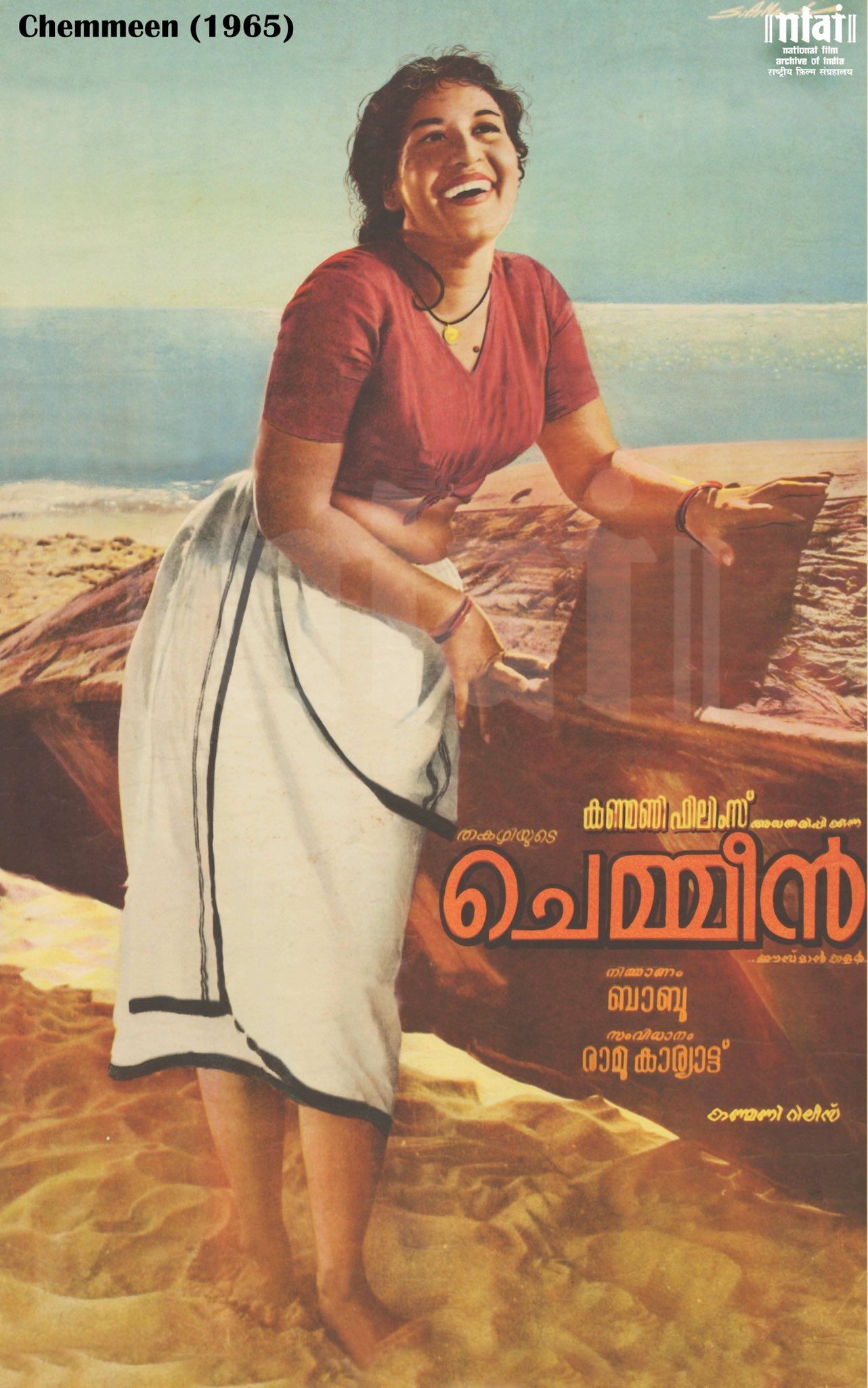 Chemmeen vintage poster with Sheela in a white saree on the beach beside a boat and the Malayalam title