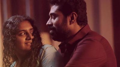 The Great Indian Kitchen still of a woman and a bearded man