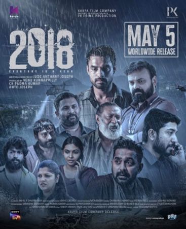 2018 (2023) Malayalam film official poster