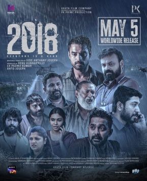 2018 (2023) Malayalam film official poster