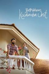 Bethlehem Kudumba Unit poster with Nivin Pauly and Mamitha Baiju on a balcony