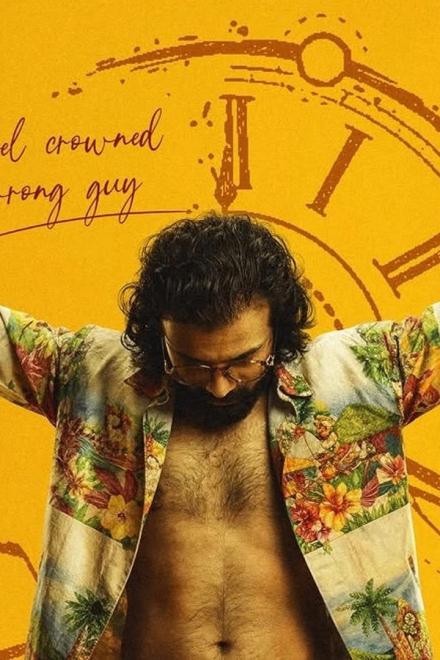 Orijinal poster with Sreenath Bhasi in an open floral shirt before a clock