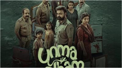 Unmadham still with Kunchacko Boban in police uniform among villagers and children