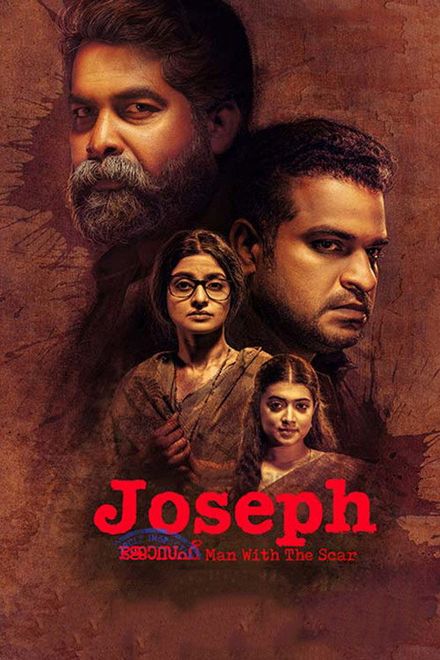Joseph official poster with Joju George and the cast